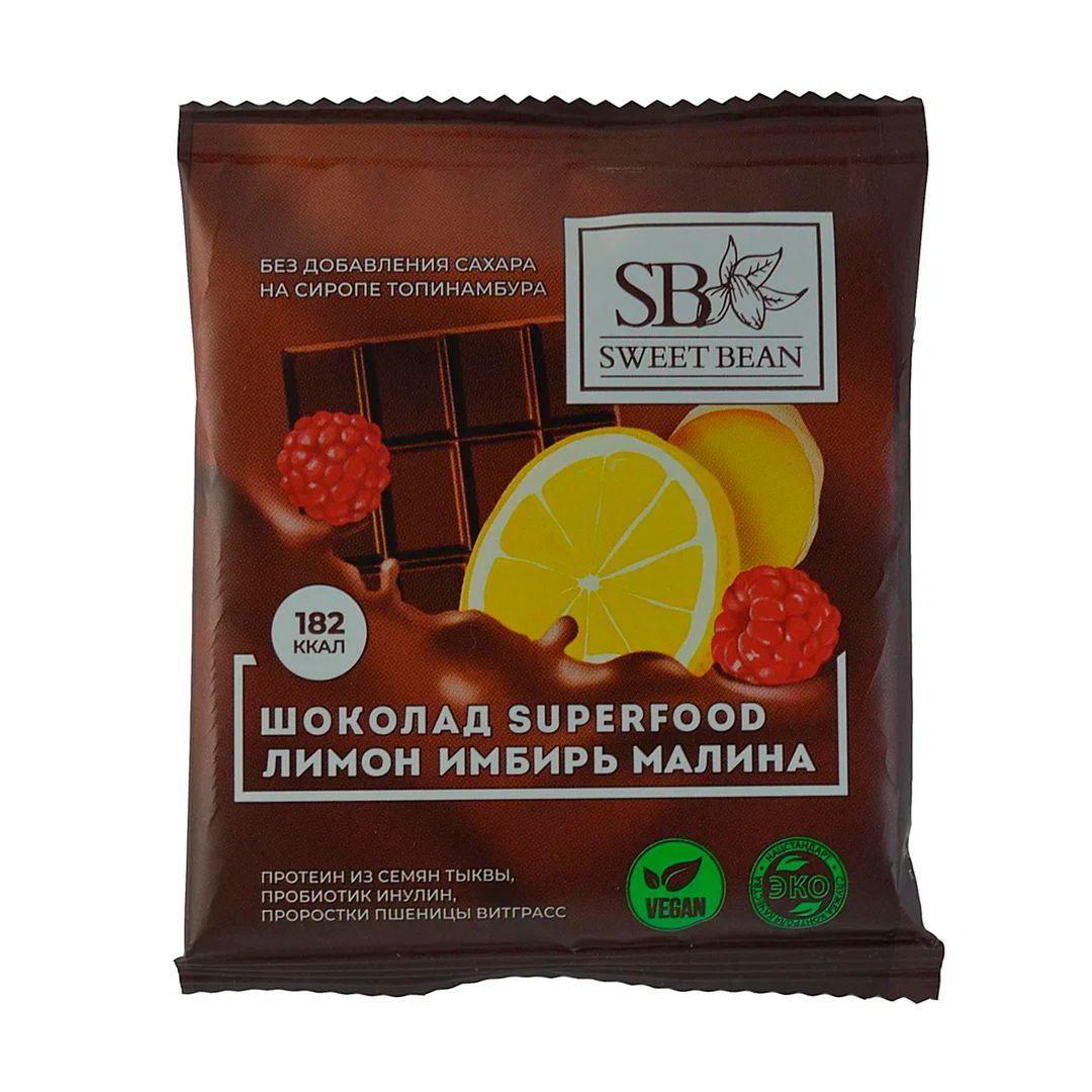 Шоколад Superfood "Sweet Bean", лимон, имбирь и малина, без сахара, 35 гр / Шоколад