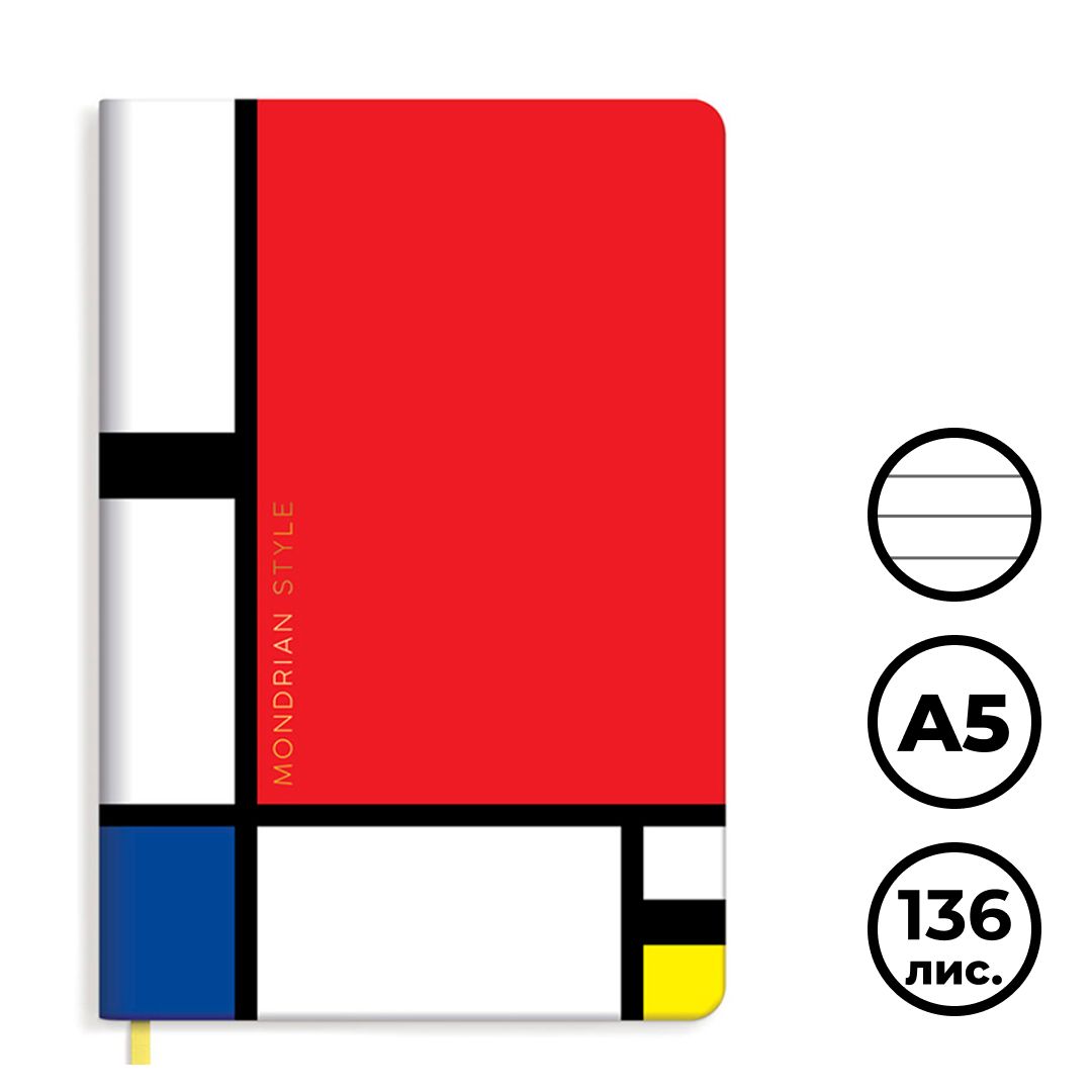 Ежедневник недатированный Greenwich Line "Utility. Mondrian", A5, 136 л., цветной срез / Ежедневники недатированные