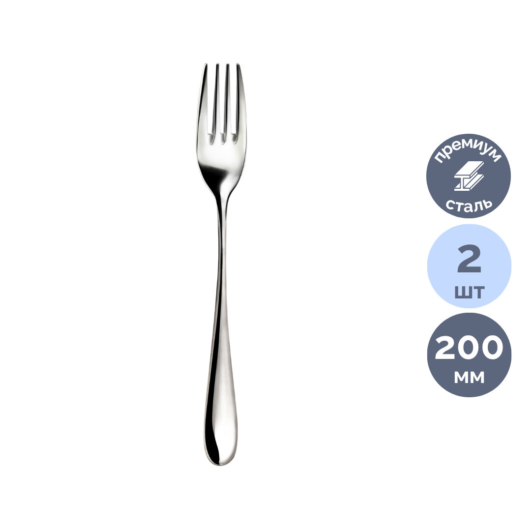 Ас шанышқысы Wilmax, 20 см, тоттанбайтын болат, 2 дана/қапт / Асхана аспаптары