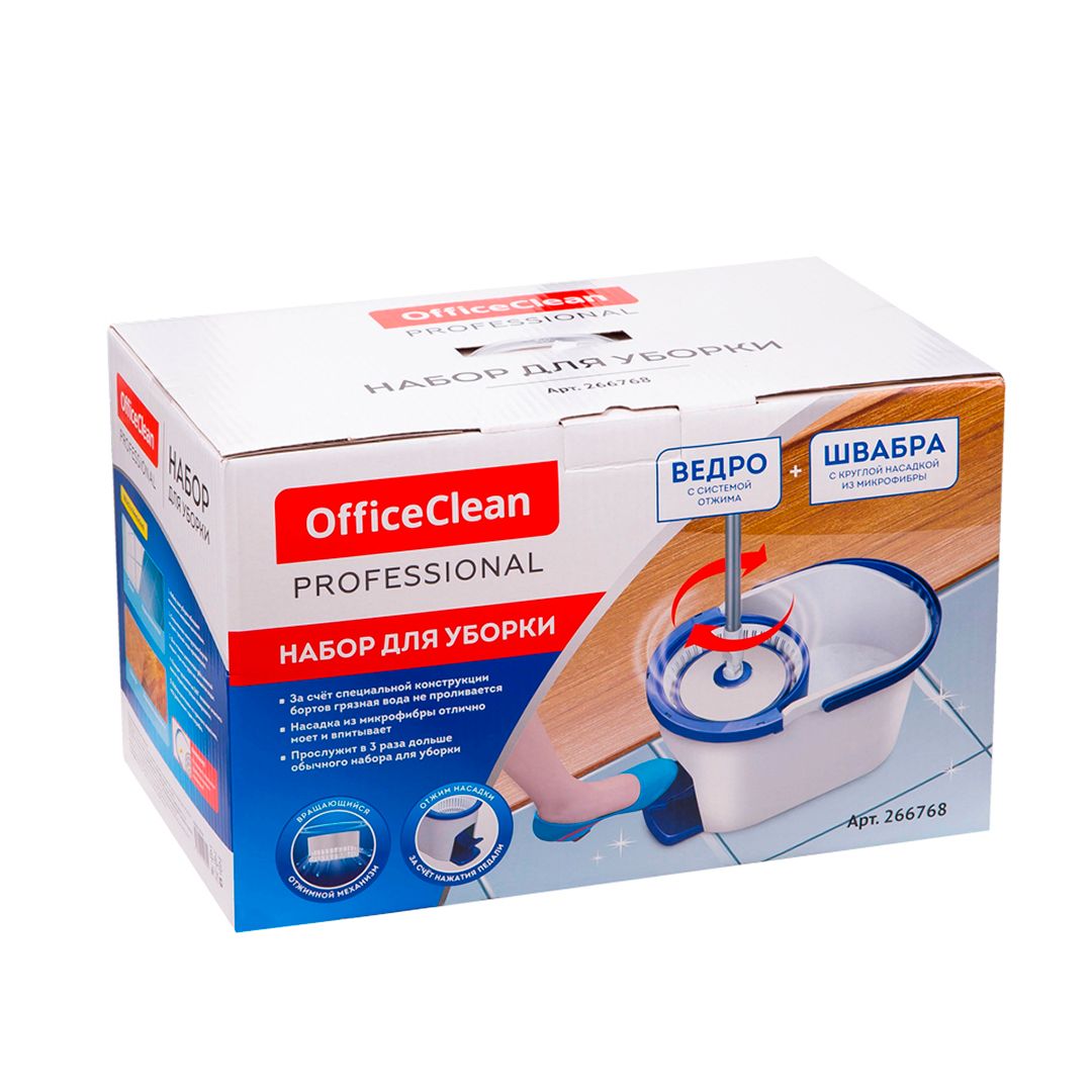 Комплект для уборки OfficeClean Professional, ведро 5 л с отжимом и педалью + швабра / Швабры и комплекты №6