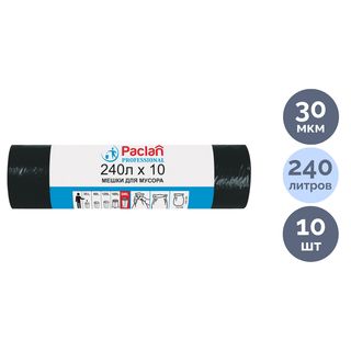 Қоқысқа арналған қаптар Paclan "Professional" 240 л, орамда 10 дана, қара / Қоқыс қалталары oe.kz Қоқысқа арналған қаптар Paclan "Professional" 240 л, орамда 10 дана, қара / Қоқыс қалталары