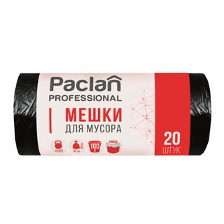 Мешки для мусора Paclan "Professional" на 160 л, 20 шт. в рулоне, черные / Пакеты для мусора