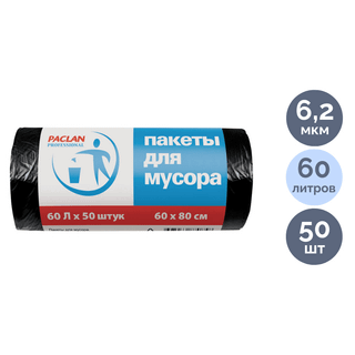 Қоқысқа арналған қаптар Paclan "Professional" 60 л, орамда 50 дана, қара / Қоқыс қалталары oe.kz Қоқысқа арналған қаптар Paclan "Professional" 60 л, орамда 50 дана, қара / Қоқыс қалталары