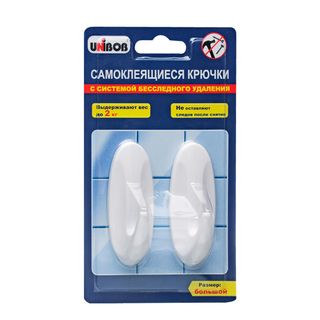 Крючок самоклеящийся Unibob, большой, белый, до 2 кг, 2 шт. / Средства по уходу за одеждой