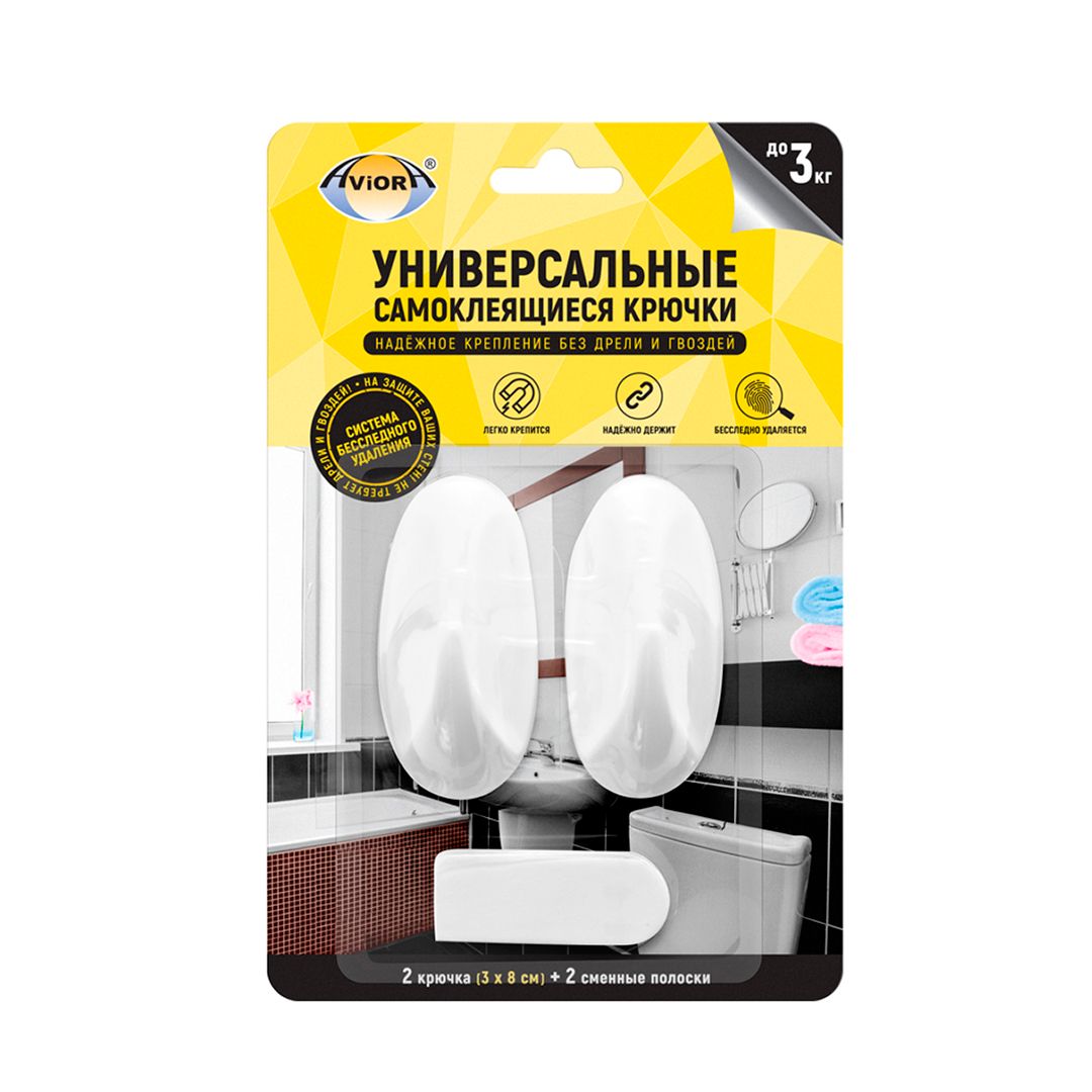 Крючок самоклеящийся Aviora, большой, белый, до 3 кг, 2 шт. / Средства по уходу за одеждой oe.kz Крючок самоклеящийся Aviora, большой, белый, до 3 кг, 2 шт. / Средства по уходу за одеждой