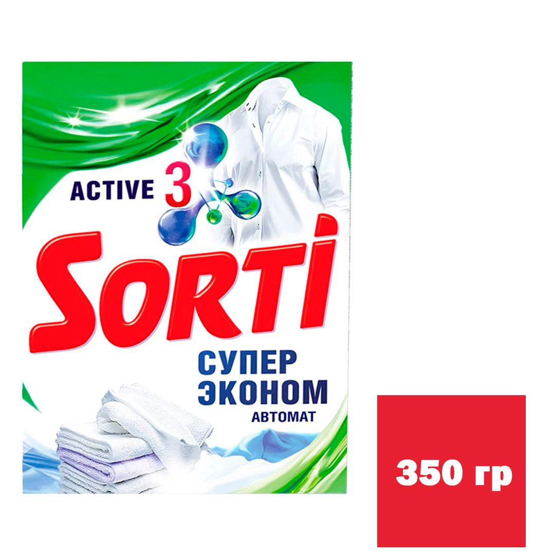 Стиральный порошок Sorti Автомат "Супер Эконом", 350 гр, картонная упаковка / Стиральные порошки