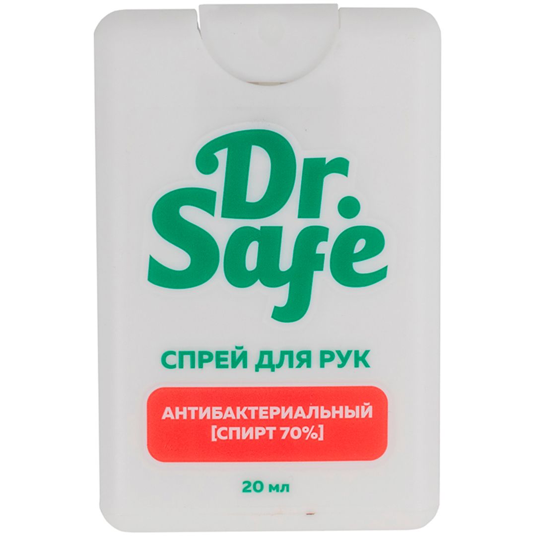 Антибактериальный спрей для рук Dr. Safe, флакон, "визитка", 20 мл