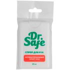 Антибактериальный спрей для рук Dr. Safe, флакон, "визитка", 20 мл