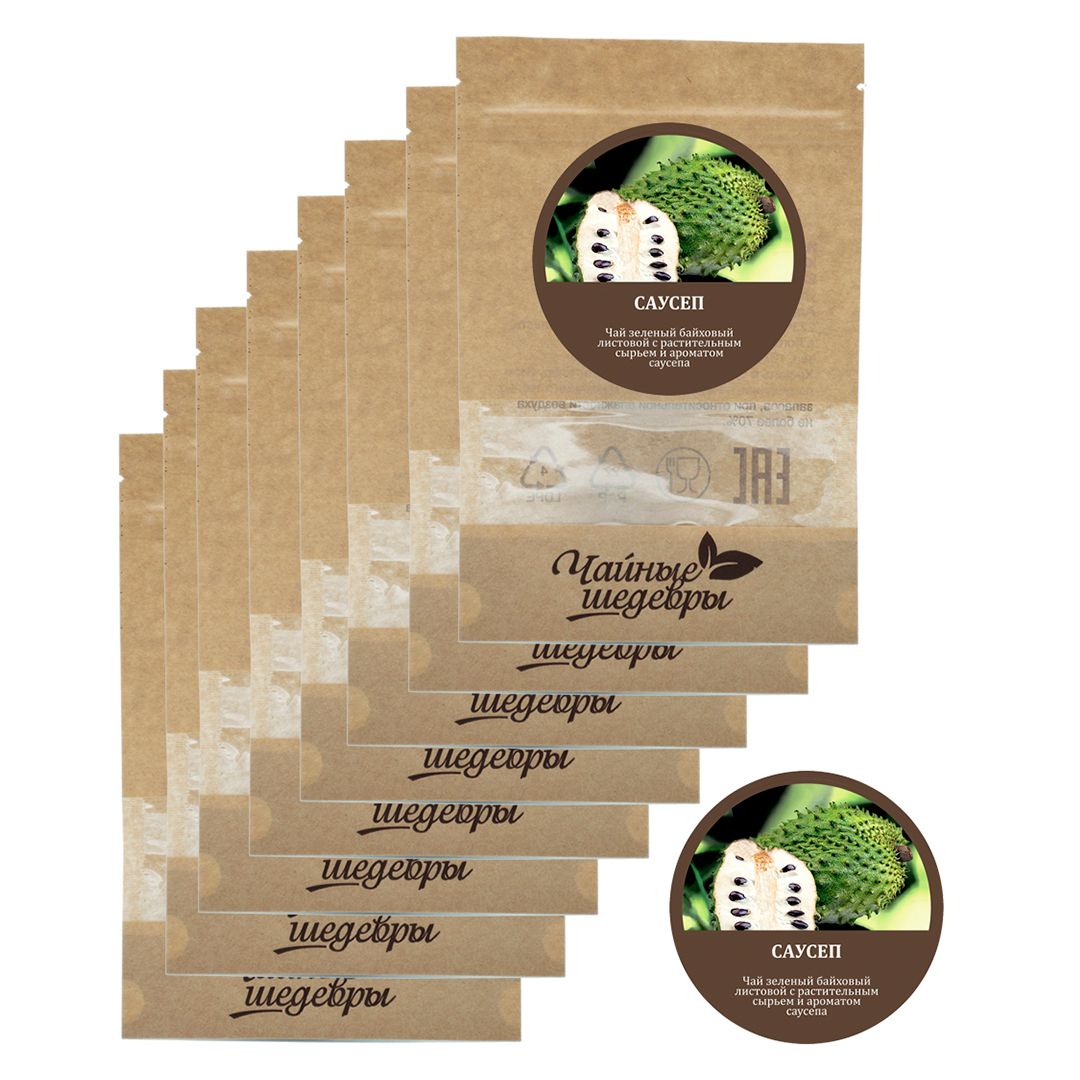 Чай Чайные Шедевры "Саусеп", зеленый, 500 гр, листовой / Чай листовой №3 oe.kz Чай Чайные Шедевры "Саусеп", зеленый, 500 гр, листовой / Чай листовой №3