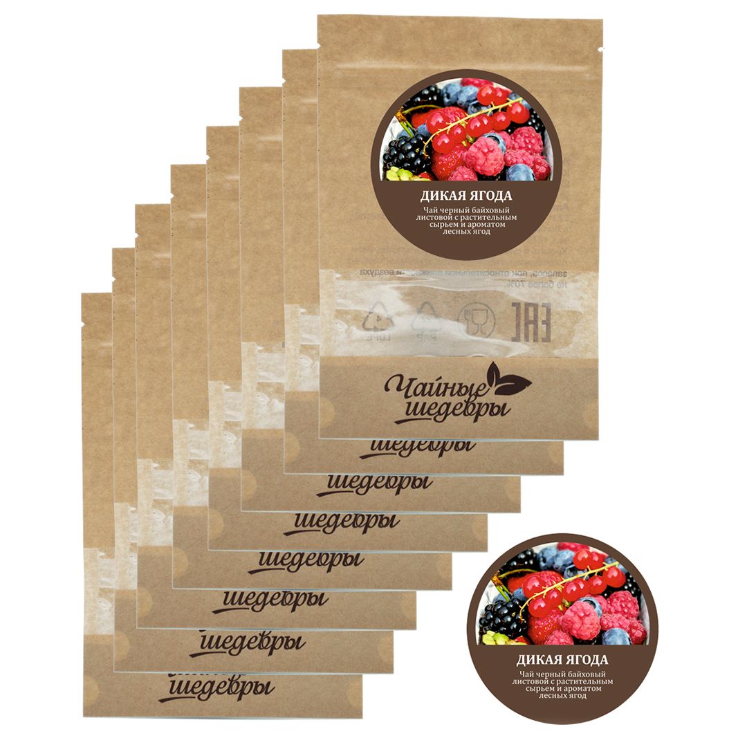 Чай Чайные Шедевры "Дикая ягода", черный, 500 гр, листовой / Чай листовой №3