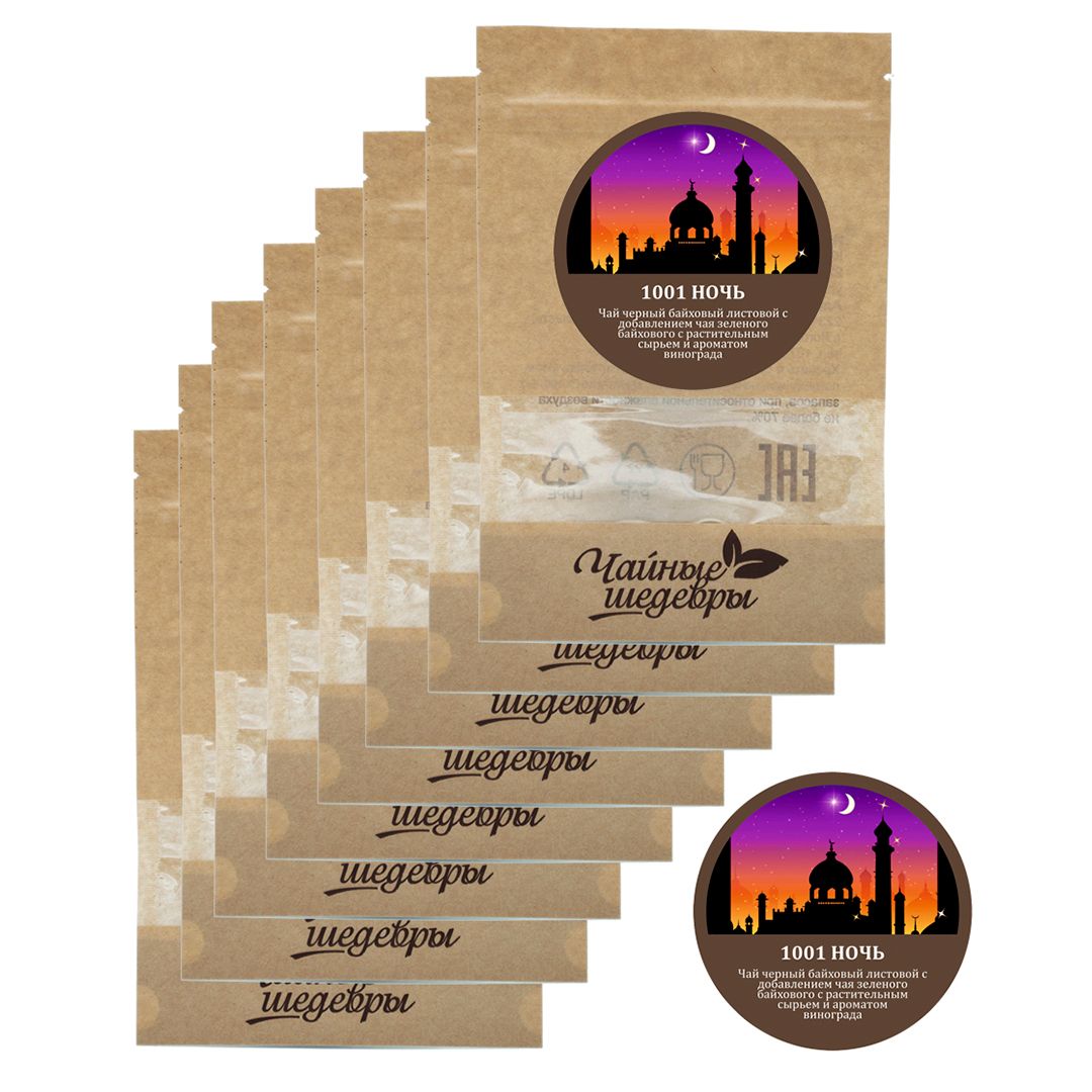 Чай Чайные Шедевры "1001 ночь", ассорти, 500 гр, листовой / Чай листовой №3