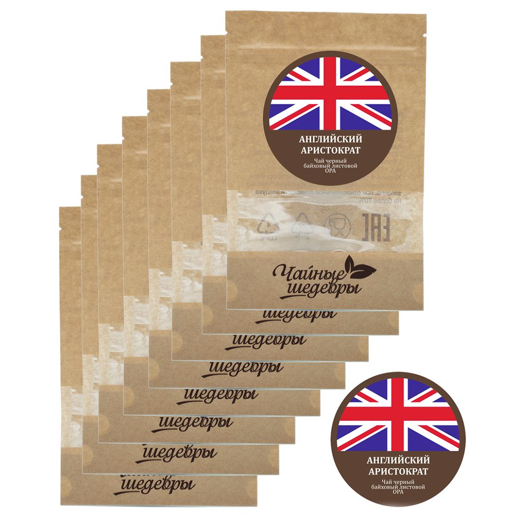 Чай Чайные Шедевры "Английский аристократ", черный, 500 гр, листовой / Чай листовой №3 oe.kz Чай Чайные Шедевры "Английский аристократ", черный, 500 гр, листовой / Чай листовой №3