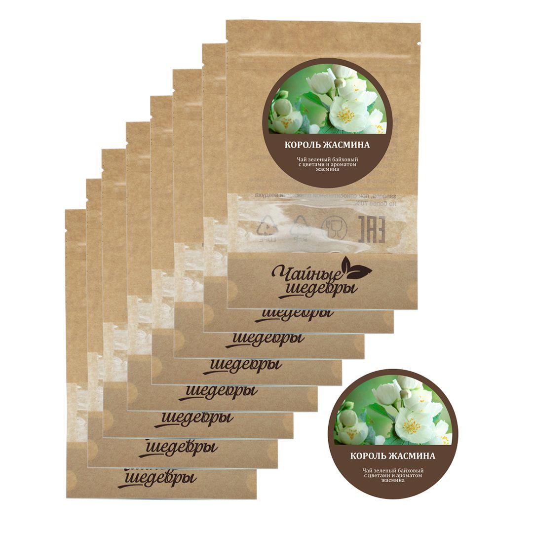 Чай Чайные Шедевры "Король жасмина", зеленый, 500 гр, листовой / Чай листовой №3