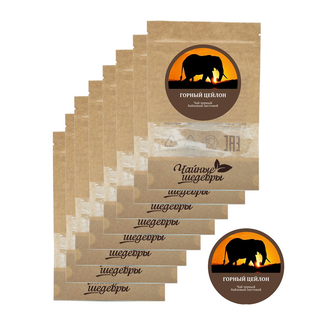 Чай Чайные Шедевры "Горный цейлон", черный, 500 гр, листовой / Чай листовой №3 oe.kz Чай Чайные Шедевры "Горный цейлон", черный, 500 гр, листовой / Чай листовой №3