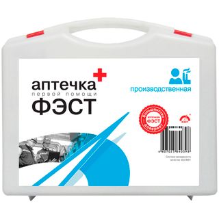 Аптечка первой помощи ФЭСТ производственная, до 30 человек, футляр полистирол, №7.1 / Средства индивидуальной защиты