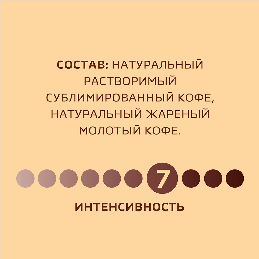 Ерігіш кофе Nescafe Gold, 190 гр, вакуумды қаптамада