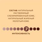 Ерігіш кофе Nescafe Gold, 190 гр, вакуумды қаптамада