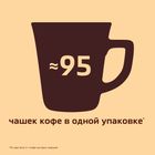 Ерігіш кофе Nescafe Gold, 190 гр, вакуумды қаптамада