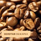 Ерігіш кофе Nescafe Gold, 190 гр, вакуумды қаптамада