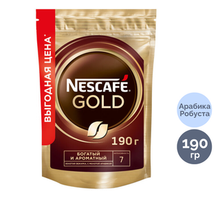 Кофе растворимый Nescafe Gold, 190 гр, вакуумная упаковка / Кофе растворимый