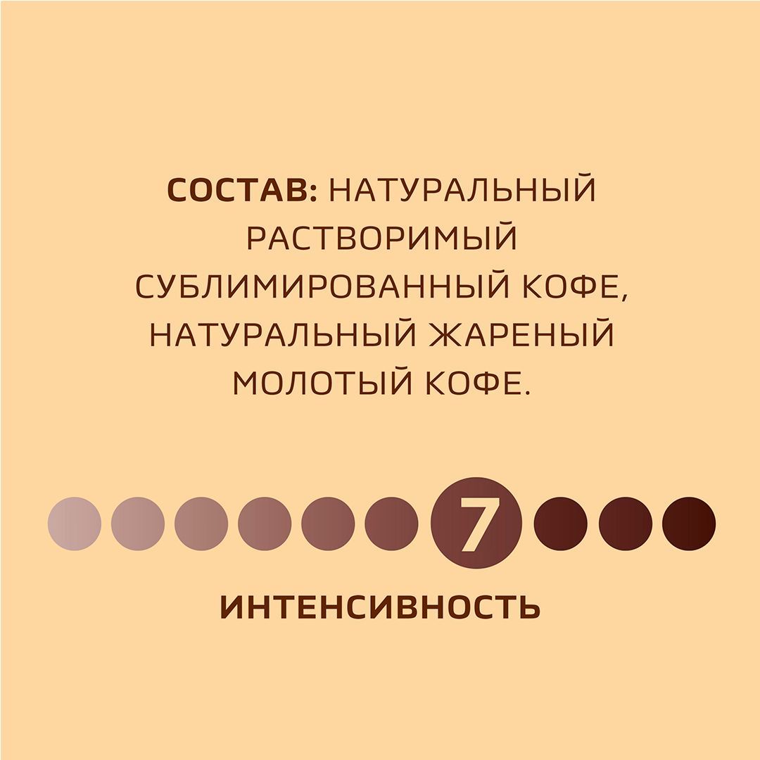Кофе растворимый Nescafe Gold, 190 гр, вакуумная упаковка / Кофе растворимый №6