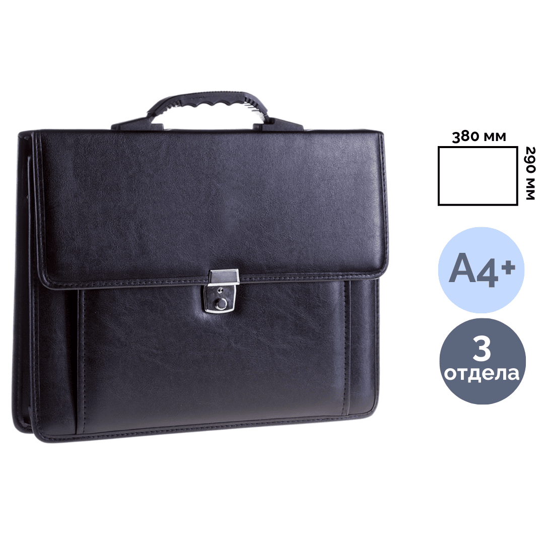 Портфель деловой OfficeSpace "Rotterdam", 3 отделения, люкс кожзам, с ремнем, черный / Папки-портфели из кожзама и ткани