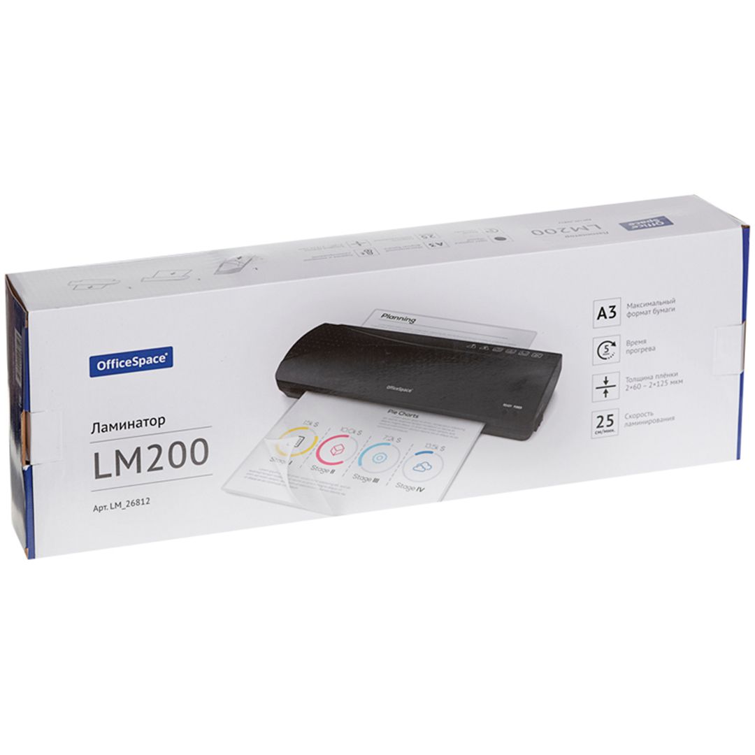 Ламинатор OfficeSpace LM200, А3 формат, 60-125 мкм, 250 мм/мин / Ламинаторы №8