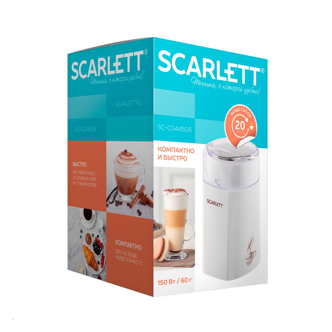 Кофемолка Scarlett SC-CG44506, электрическая, вместимость 60 г, белая / Кофемолки	 №5