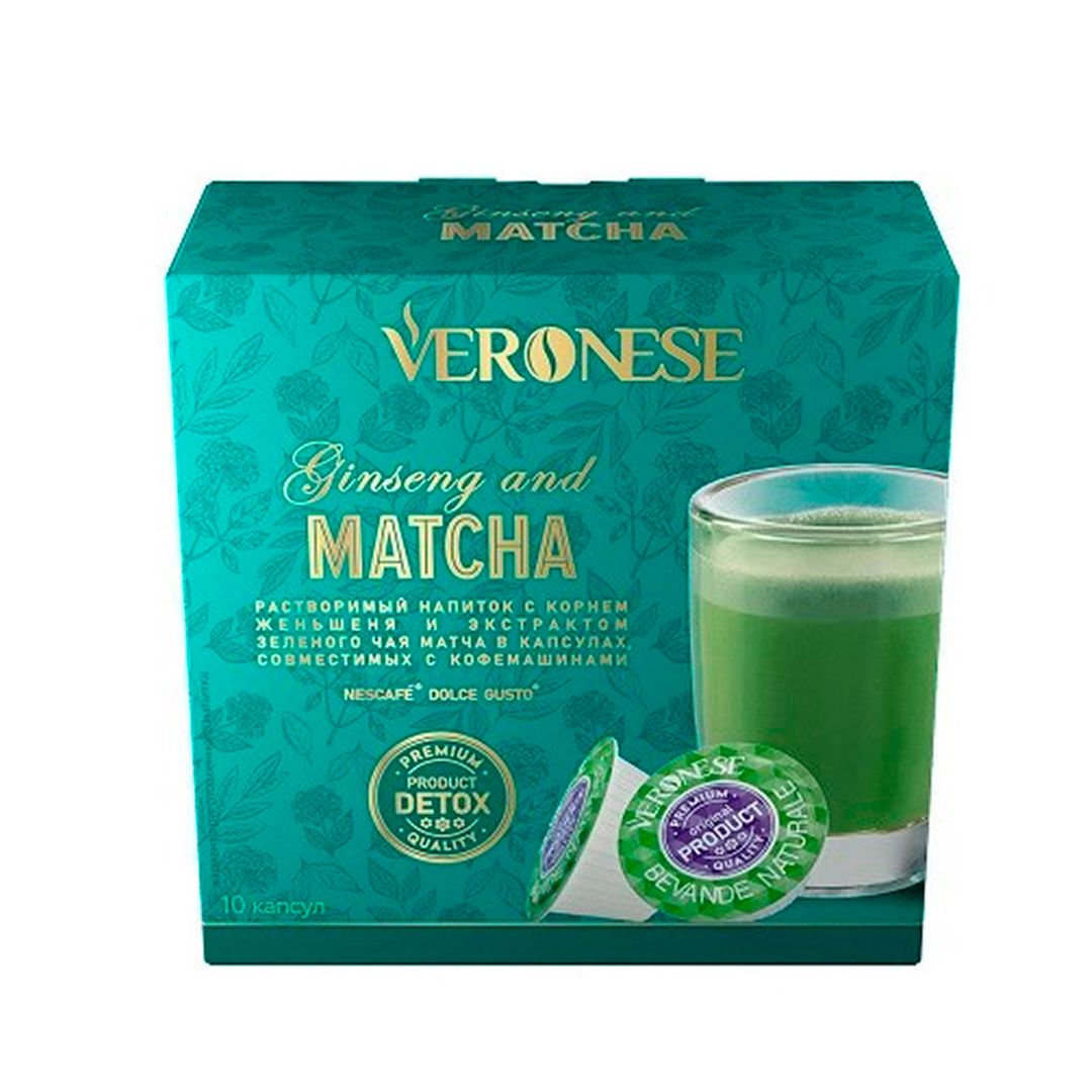 Кофе в капсулах Veronese "Matcha" для кофемашин Dolce Gusto, 10 капсул / Кофе и чай в капсулах oe.kz Кофе в капсулах Veronese "Matcha" для кофемашин Dolce Gusto, 10 капсул / Кофе и чай в капсулах