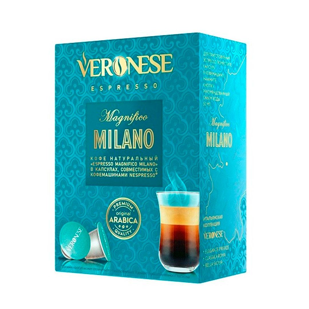 Кофе в капсулах Veronese "Milano" для кофемашин Nespresso, 10 капсул / Кофе и чай в капсулах