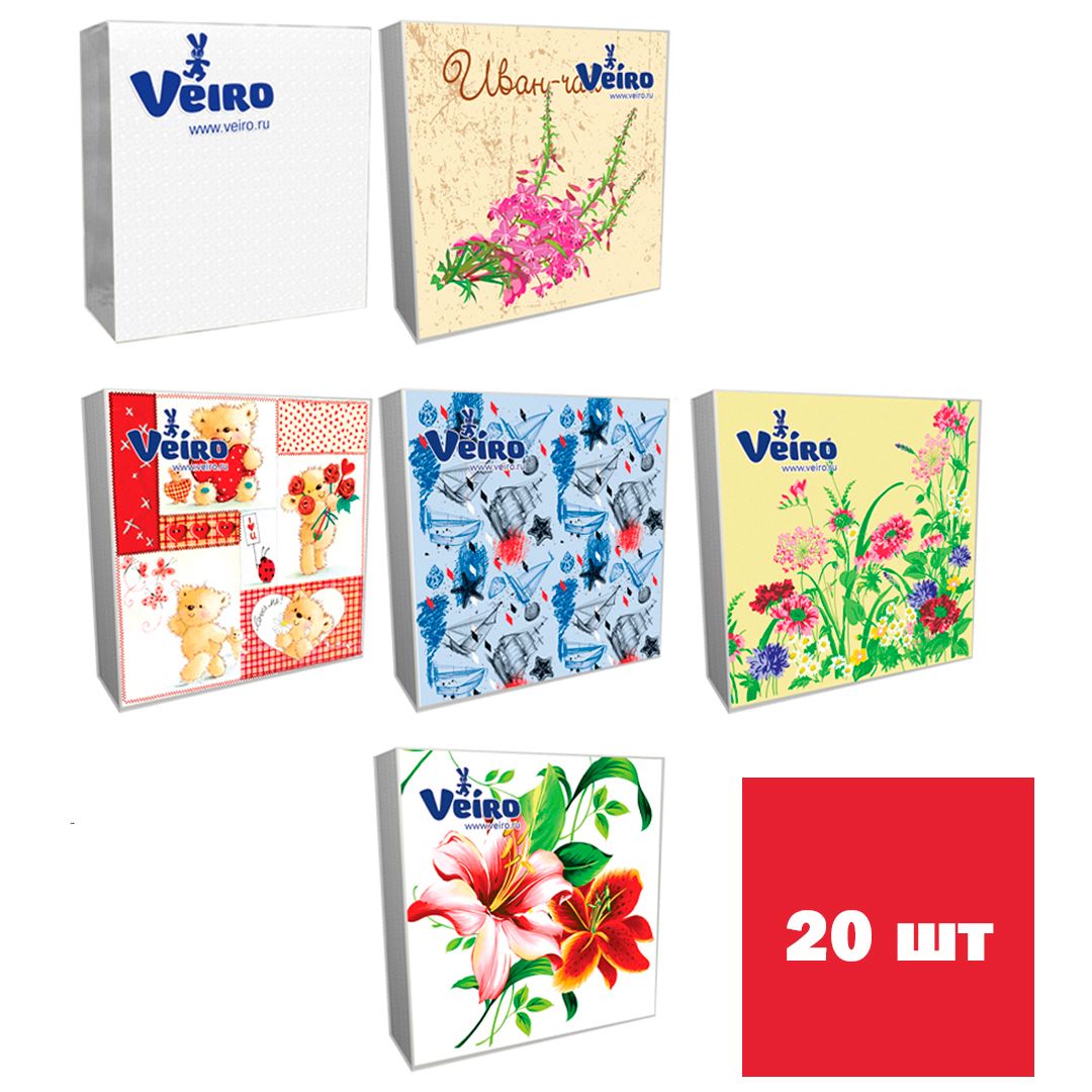 Салфетки Veiro, 3-х слойные, 20 шт., размер листа 33*33 см, рисунок, ассорти / Салфетки бумажные