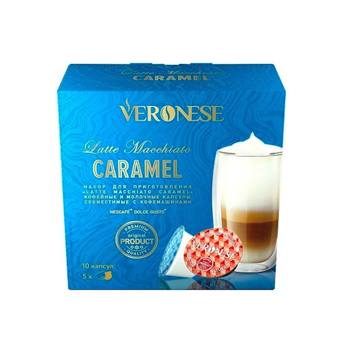 Кофе в капсулах Veronese "Latte Macchiato Caramel" для кофемашин Dolce Gusto, 10 капсул / Кофе и чай в капсулах