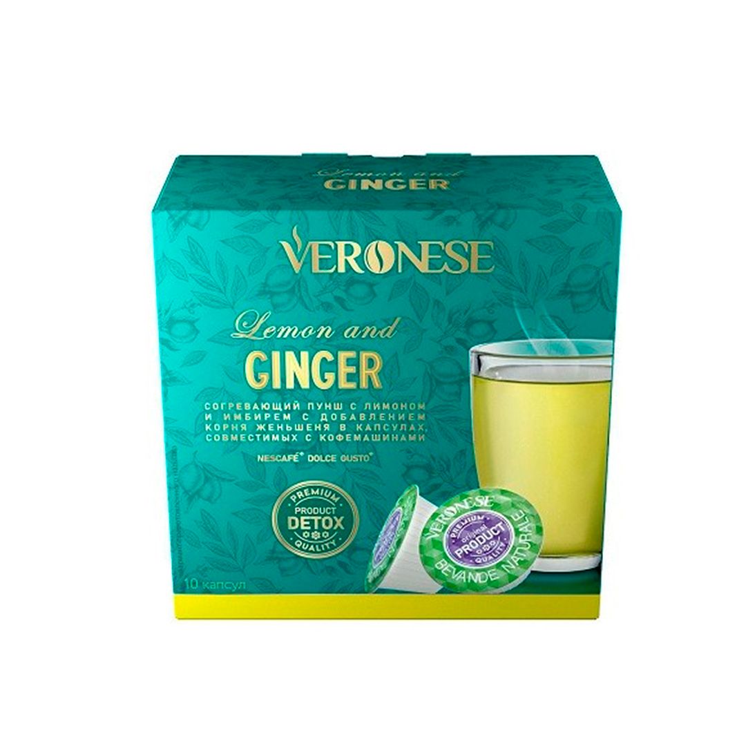 Кофе в капсулах Veronese "Ginger" для кофемашин Dolce Gusto, 10 капсул / Кофе и чай в капсулах