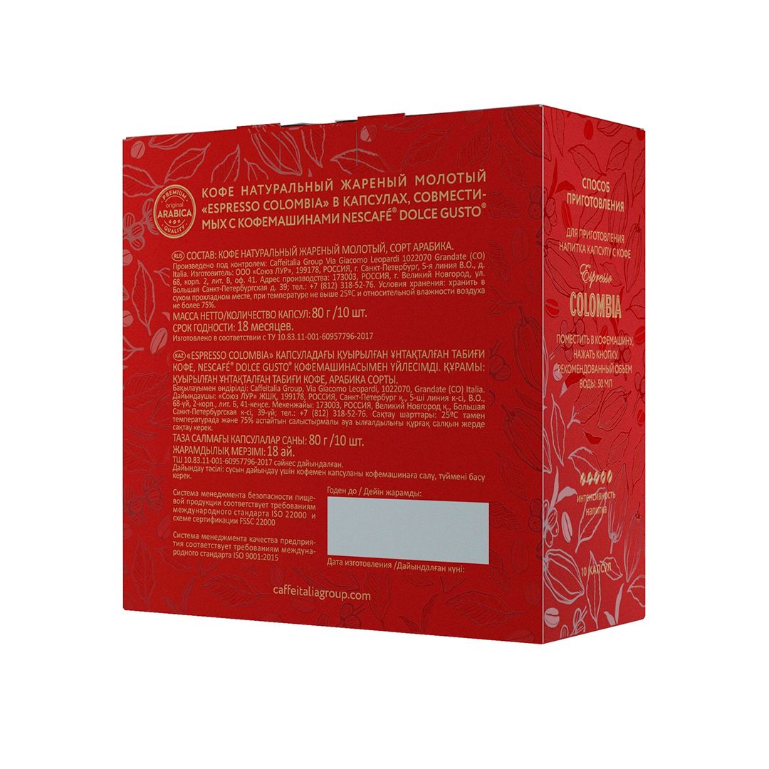 Кофе в капсулах Veronese "Espresso Colombia" для кофемашин Dolce Gusto, 10 капсул / Кофе и чай в капсулах №3
