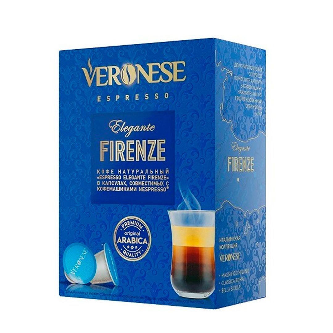 Кофе в капсулах Veronese "Elegante Firenze" для кофемашин Nespresso, 10 капсул / Кофе и чай в капсулах