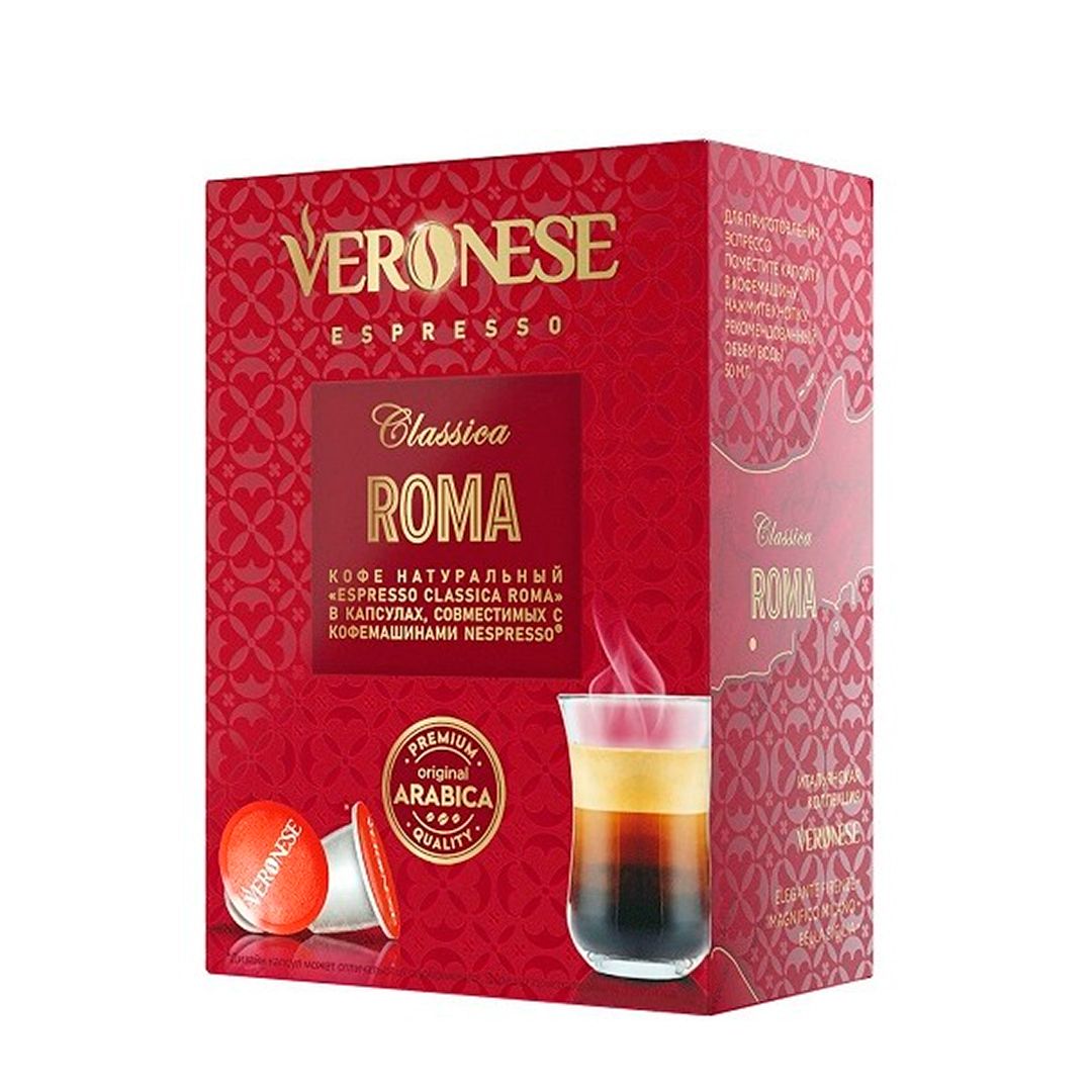 Кофе в капсулах Veronese "Classica Roma" для кофемашин Nespresso, 10 капсул / Кофе и чай в капсулах