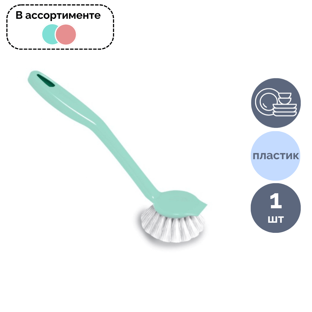 Щетка для мытья посуды York, ассорти / Губки хозяйственные