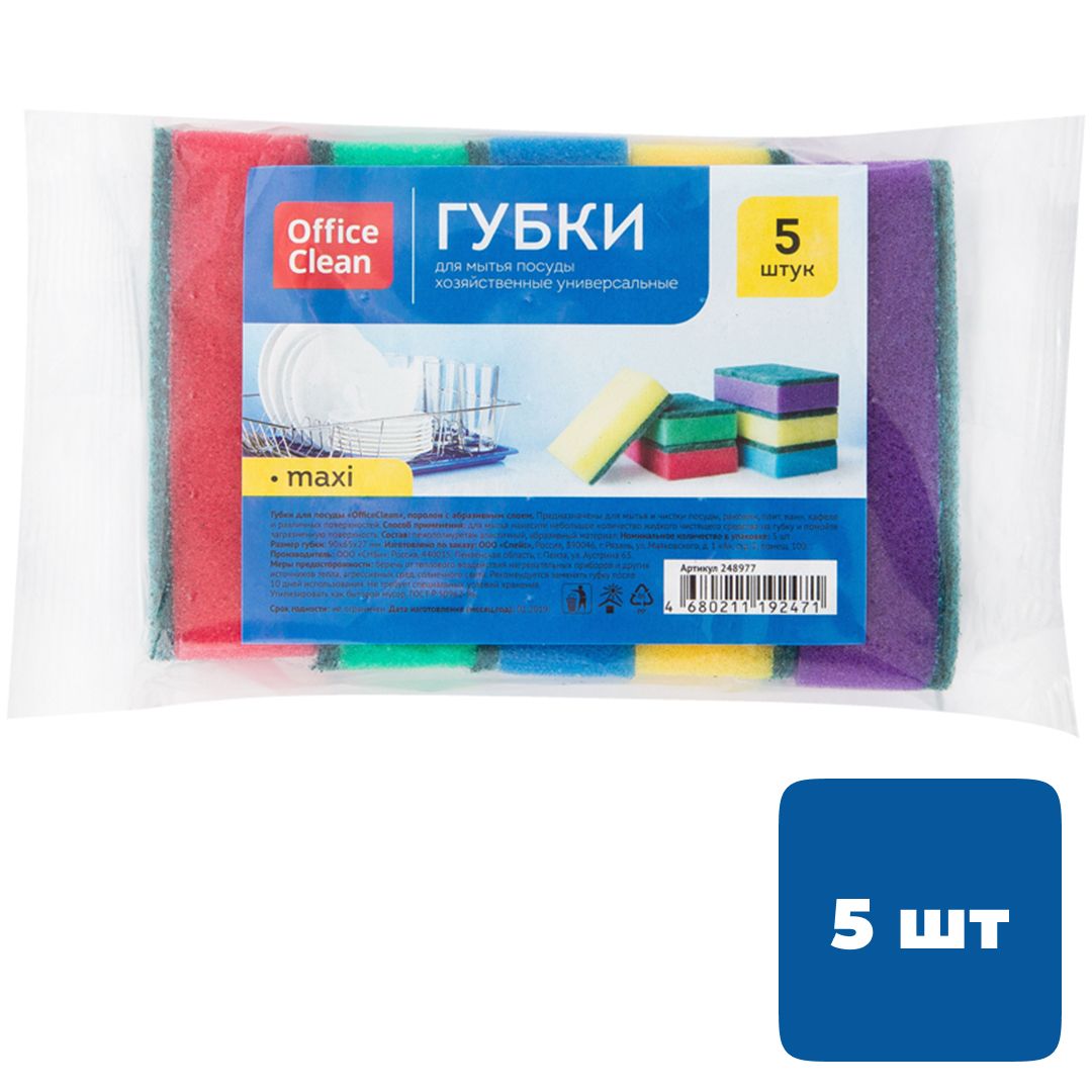 Ыдыс жууға арналған губка OfficeClean "Maxi", абразивті қабаты бар көбікті, жинақта 5 дана