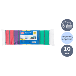 Ыдыс жууға арналған губка OfficeClean "Maxi", абразивті қабаты бар поролон, жинақта 10 дана / Тұрмыстық губкалар oe.kz Ыдыс жууға арналған губка OfficeClean "Maxi", абразивті қабаты бар поролон, жинақта 10 дана / Тұрмыстық губкалар