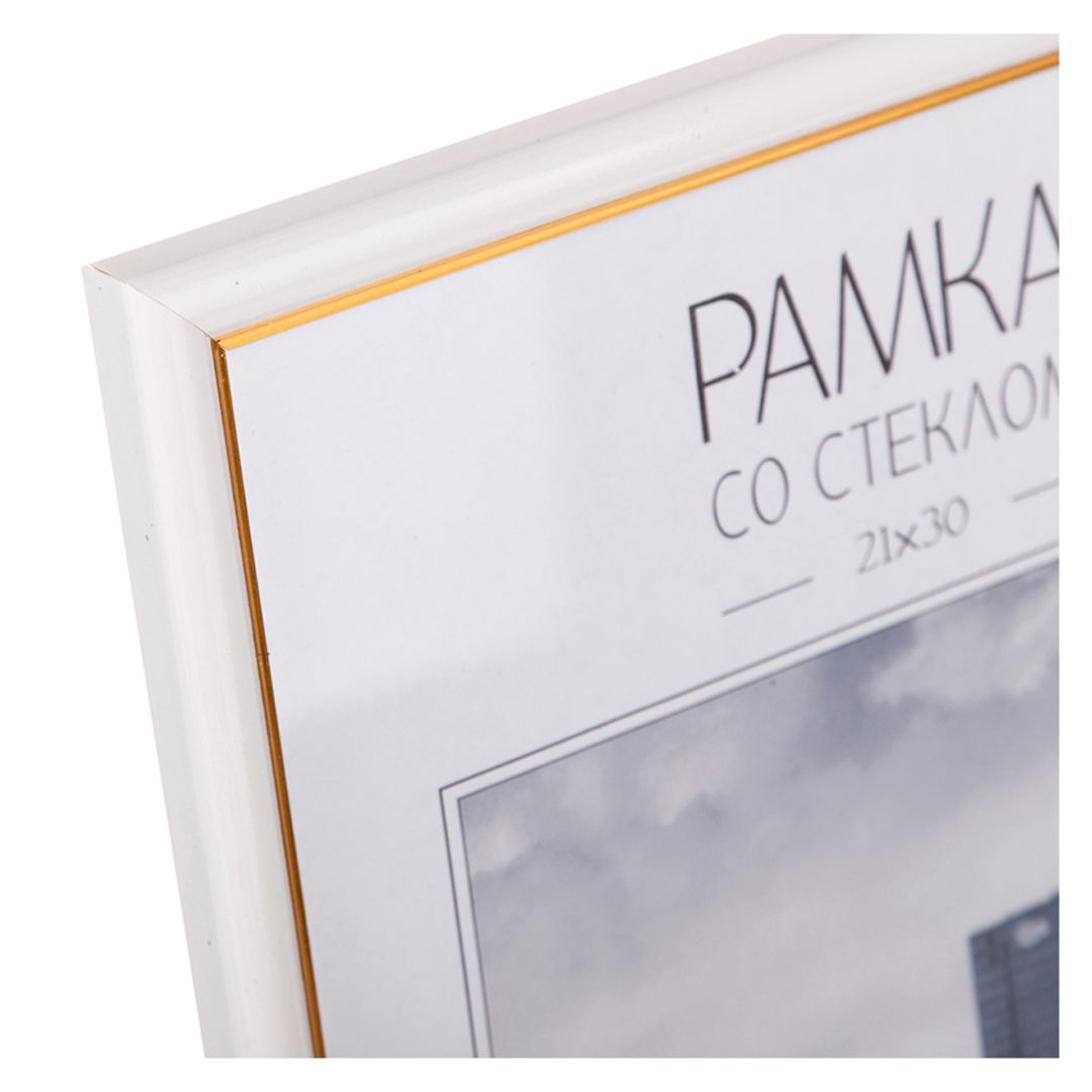 Пластиковая рамка OfficeSpace №5, 21*30 см, белая / Фоторамки №3