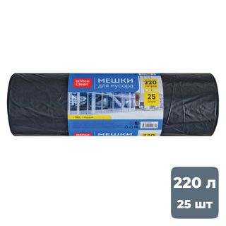 Мешки для мусора OfficeClean на 220 л, 25 шт. в рулоне / Пакеты для мусора
