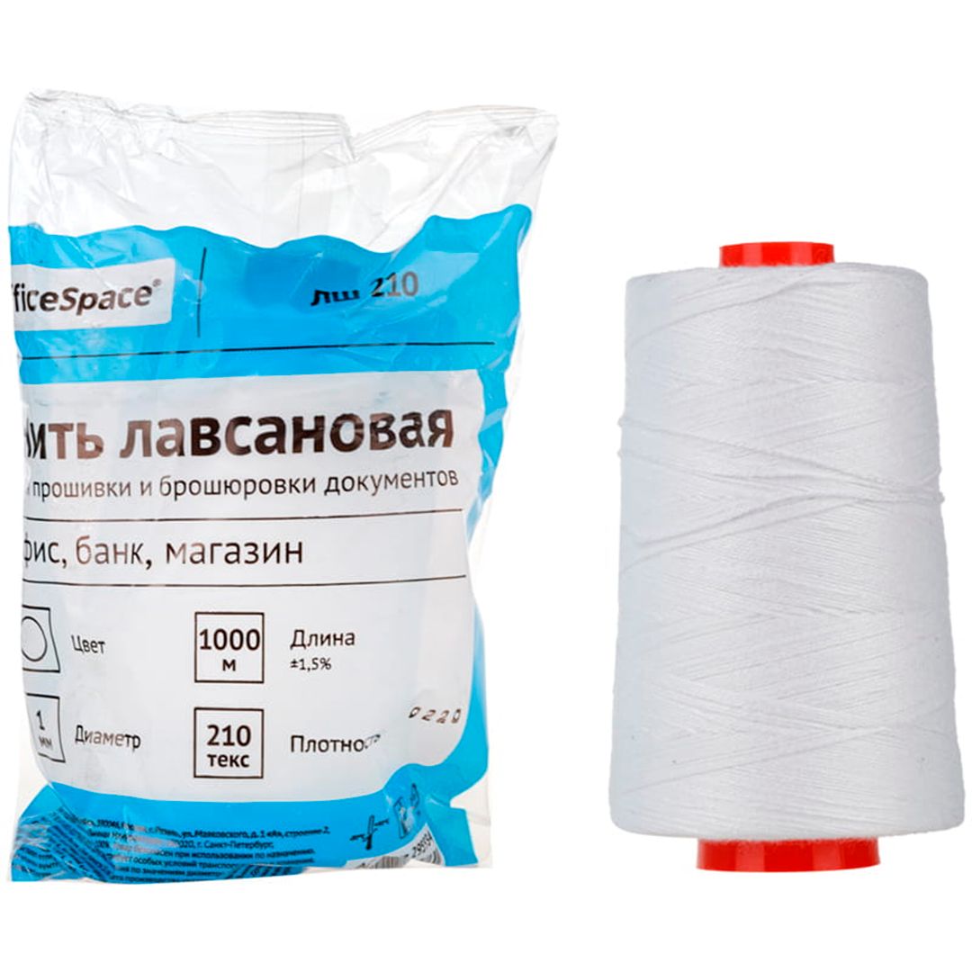 Құжаттарды тігуге арналған жіп OfficeSpace ЛШ-210, 1000 м, лавсанды, ақ / Құжаттарды тігуге арналған тауарлар №2