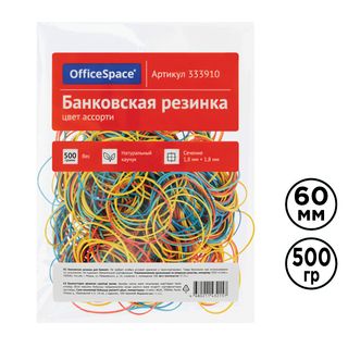 Резинки для денег OfficeSpace, 60 мм, 500 гр., ассорти / Резинки для денег