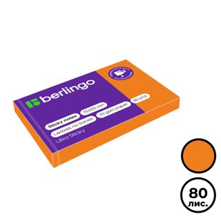 Блок самоклеящийся 50*75 мм, Berlingo "Ultra Sticky", оранжевый неон, 80 листов / Блоки самоклеящиеся
