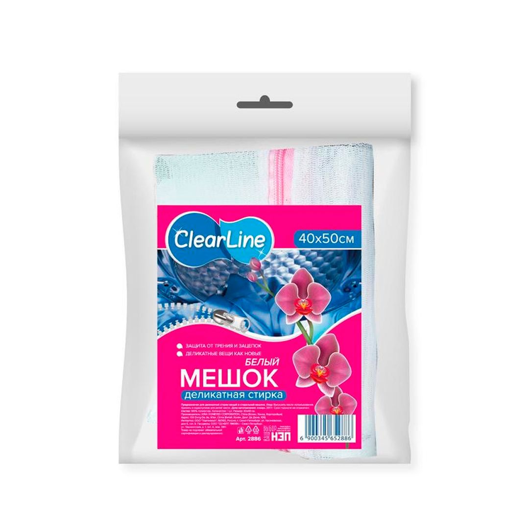 Мешок для стирки белья Clear Line, размер 40*50 см, белый / Средства по уходу за одеждой
