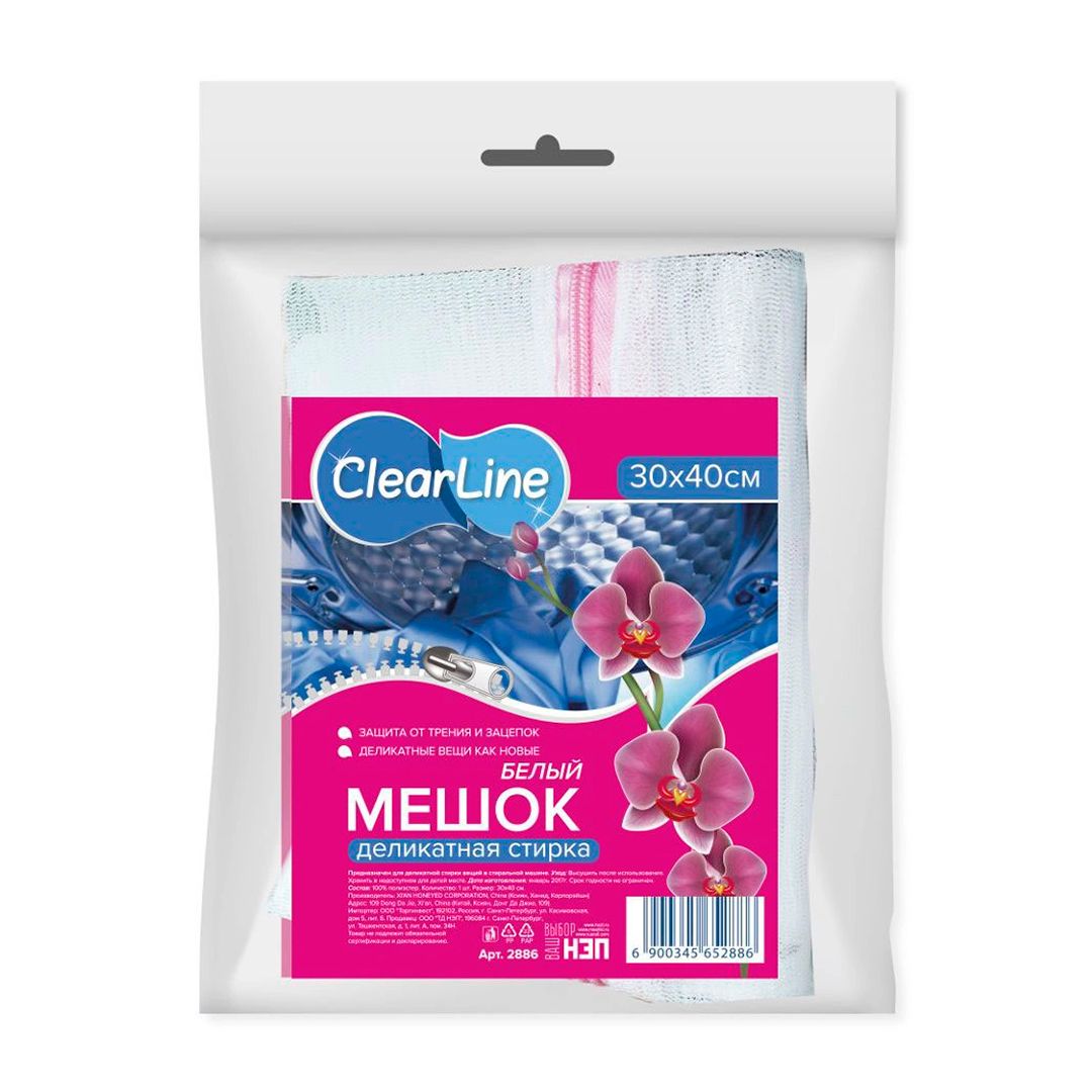 Мешок для стирки белья Clear Line, размер 30*40 см, белый / Средства по уходу за одеждой
