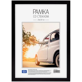 Пластиковая рамка OfficeSpace №6/1, 21*30 см, черная / Фоторамки