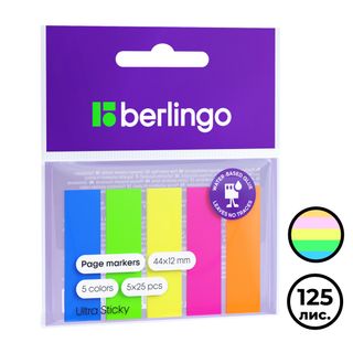 Закладки самоклеящиеся Berlingo "Ultra Sticky", пластиковые, 44*12 мм, 5 неоновых цветов, 125 листов / Закладки самоклеящиеся