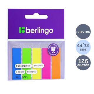 Өздігінен жабысатын бетбелгілер Berlingo "Ultra Sticky", пластик, 44*12 мм, 5 неон түстер, 125 парақ / Өзі жабысатын бетбелгілер