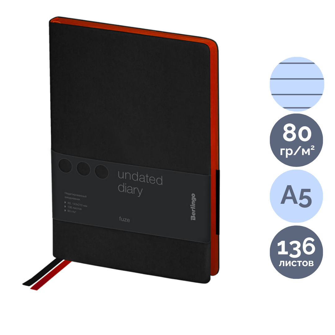 Ежедневник недатированный Berlingo "Fuze", A5, 136 л, кожзам, черный / Ежедневники недатированные